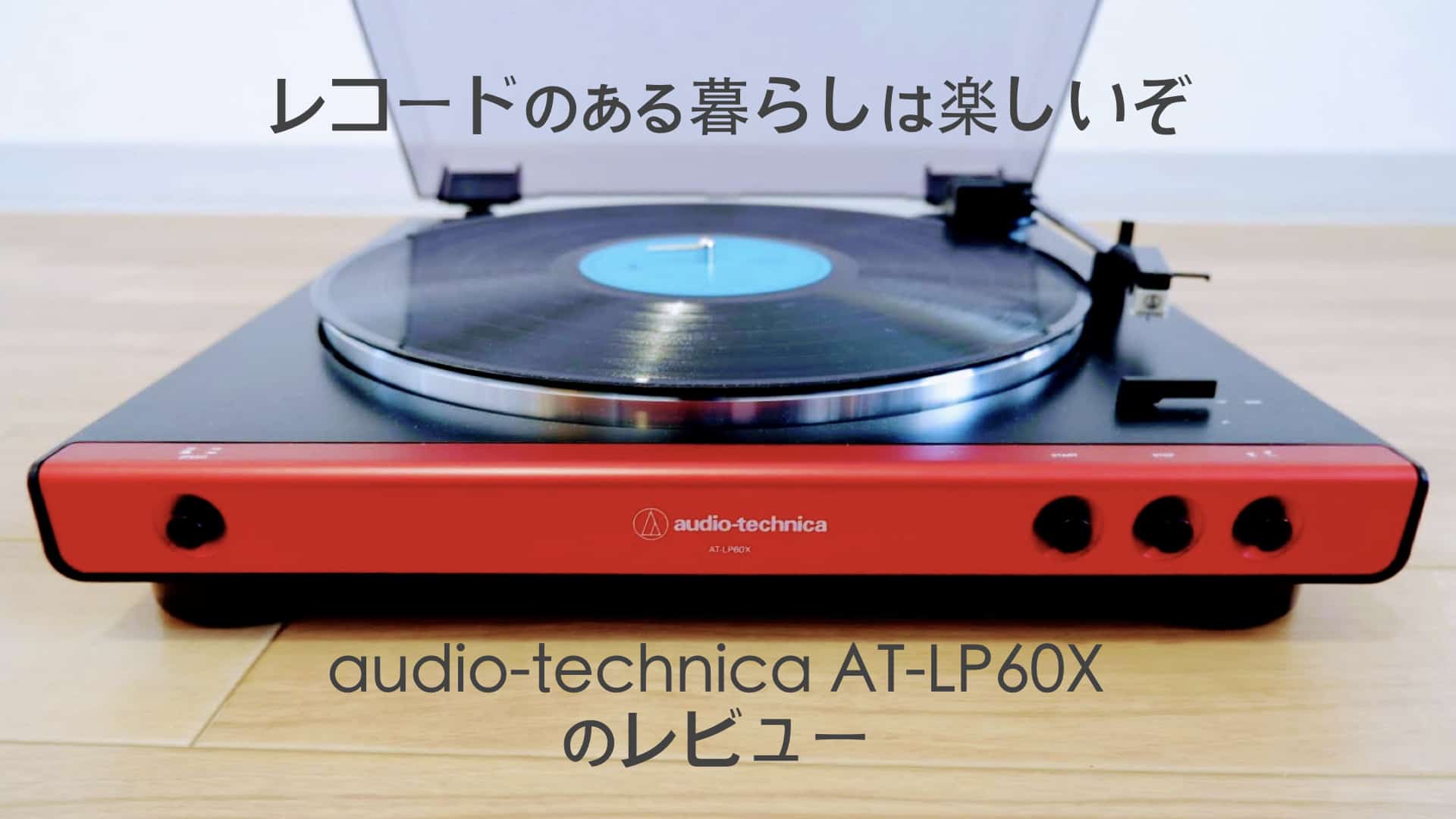 オーディオテクニカ レコードプレーヤー AT-LP60X DGM - その他