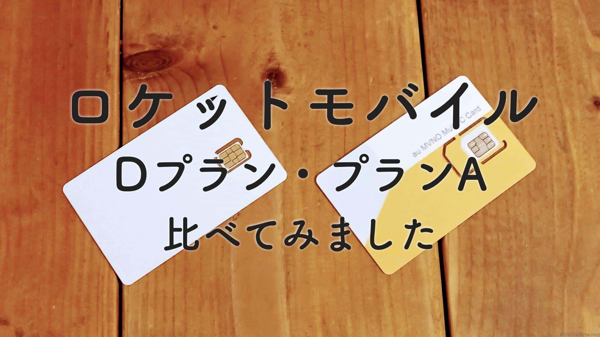 神 の 手元 ネタ